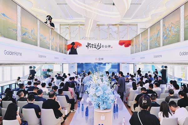 當唐宋美學遇見AI——家居行業(yè)進